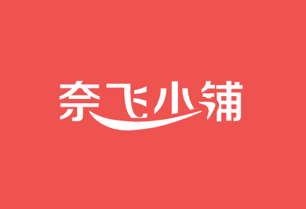 奈飞小铺：遥遥领先的专业账号合租平台，独立 PIN 码，支付宝付款