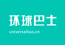 环球巴士:一站式流媒体与生产力账户合租平台,支付宝付款-VPS世界
